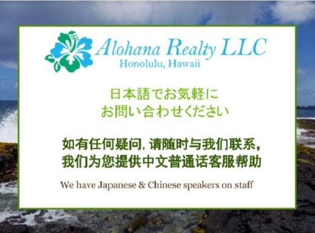 We have Japanese & Chinese speakers!